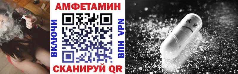 цена наркотик Коломна blacksprut АМФ Розовый