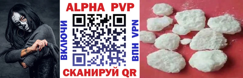 Альфа ПВП крисы CK  мориарти как зайти  Коломна  где продают наркотики  блэк спрут онион 