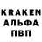 А ПВП кристаллы Sasha Kykov