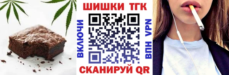Печенье с ТГК конопля Коломна