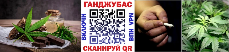 Canna-Cookies марихуана Коломна