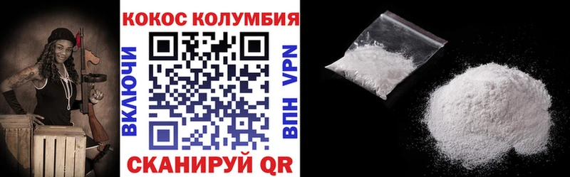 наркошоп  Коломна  Кокаин Эквадор 