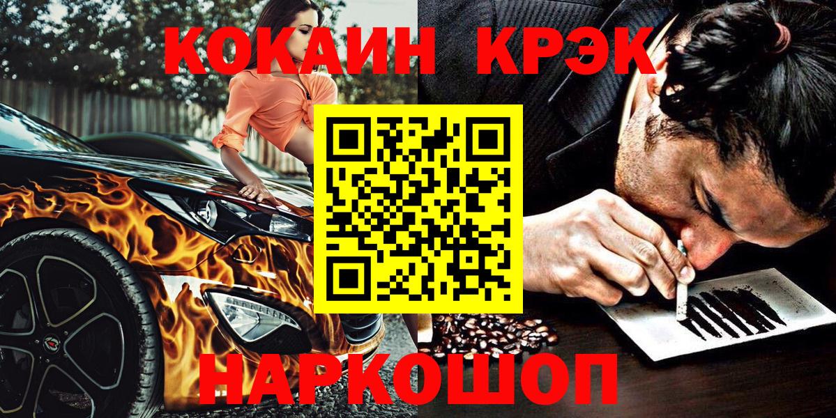 КОКАИН Перу Коломна