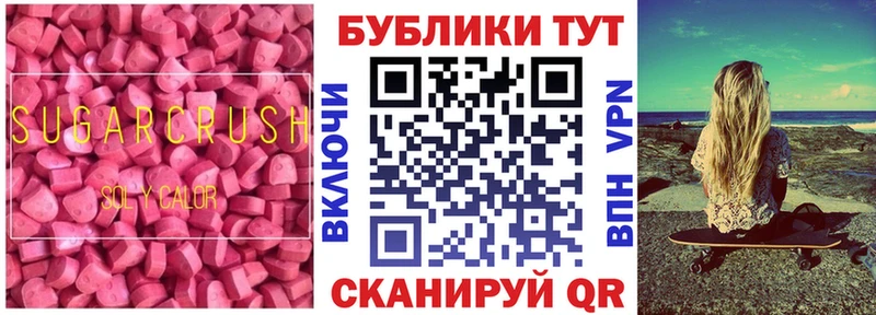 Ecstasy 99%  Коломна 