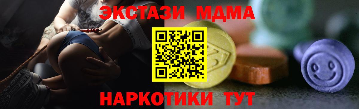 Ecstasy Cube  ЭКСТАЗИ Philipp Plein  Экстази  Вход с VPN  Коломна 