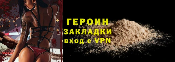 2c-b Балахна