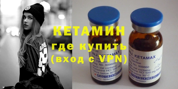 тгк Арсеньев