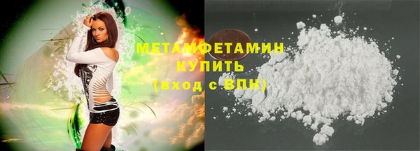 Альфа ПВП Нефтекумск