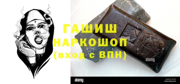 2c-b Балахна