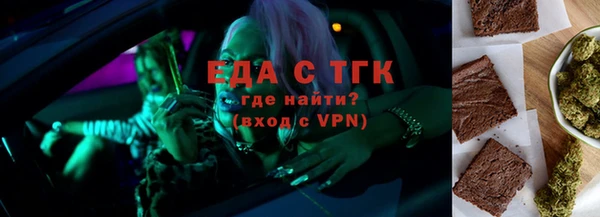 ГАЛЛЮЦИНОГЕННЫЕ ГРИБЫ Армянск