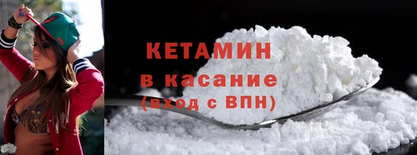 тгк Арсеньев