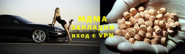 ГАЛЛЮЦИНОГЕННЫЕ ГРИБЫ Армянск
