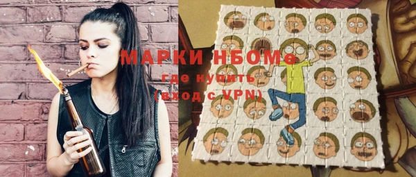 ГАЛЛЮЦИНОГЕННЫЕ ГРИБЫ Армянск