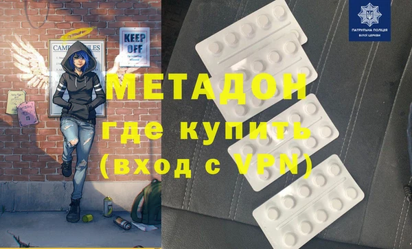 амфетамин Балабаново
