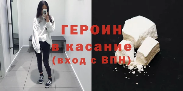 тгк Арсеньев