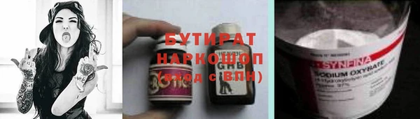 тгк Арсеньев
