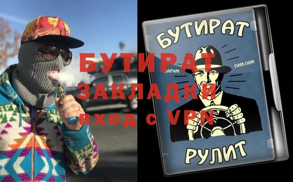 амфетамин Балабаново