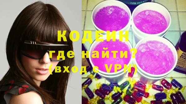2c-b Балахна