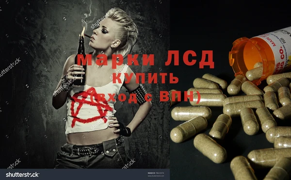 амфетамин Балабаново