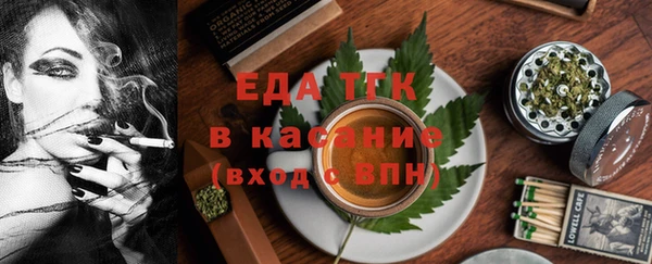 амфетамин Балабаново