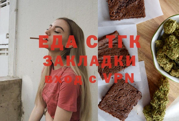 амфетамин Балабаново