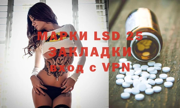 2c-b Балахна