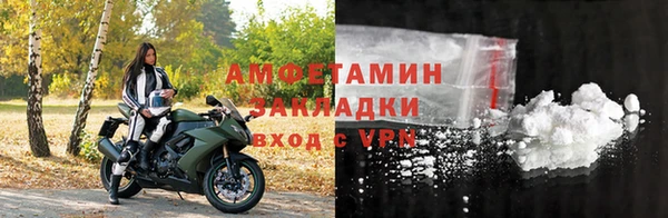 2c-b Балахна