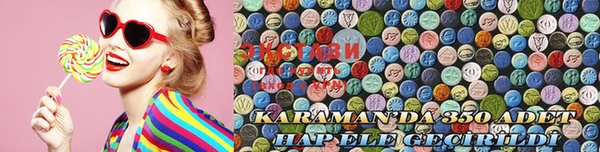 PSILOCYBIN Алзамай