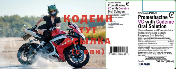 2c-b Балахна