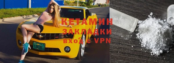 тгк Арсеньев