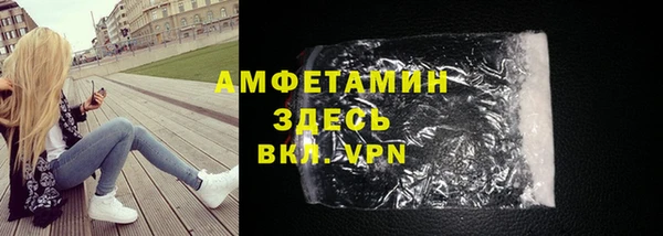 амфетамин Балабаново