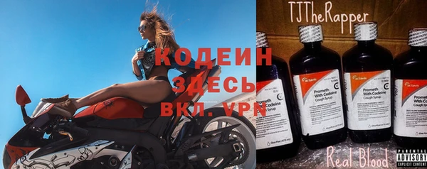 ГАЛЛЮЦИНОГЕННЫЕ ГРИБЫ Армянск