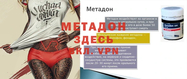 амфетамин Балабаново