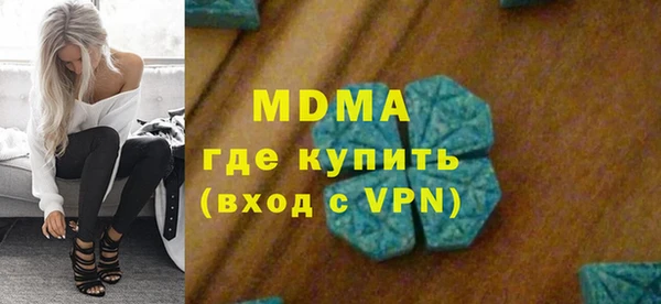 apvp Аркадак