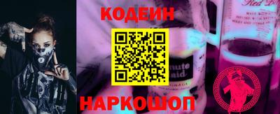 винт Будённовск