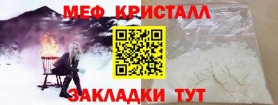 винт Будённовск