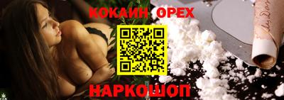 бутик Бугуруслан