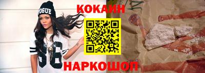 бутик Бугуруслан