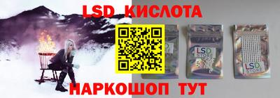 гашишное масло Бузулук