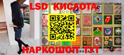 бутик Бугуруслан