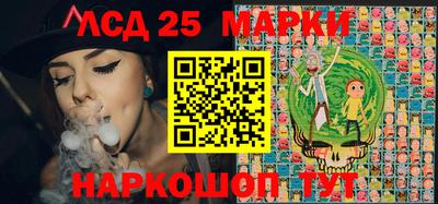 ГАЛЛЮЦИНОГЕННЫЕ ГРИБЫ Кингисепп
