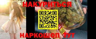 бутик Бугуруслан