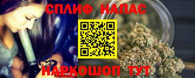 бутик Бугуруслан