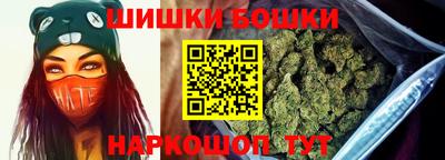 бутик Бугуруслан