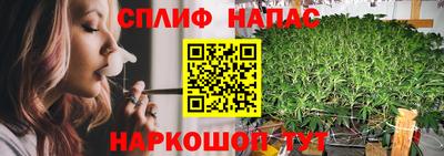 бутик Бугуруслан