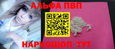 гашишное масло Бузулук