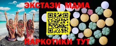 бутик Бугуруслан