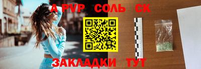 гашишное масло Бузулук