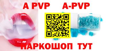винт Будённовск