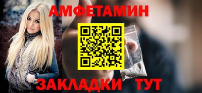 винт Будённовск
